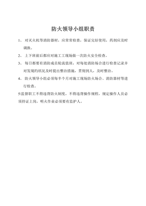 优质建筑工地生活区管理新版制度.docx