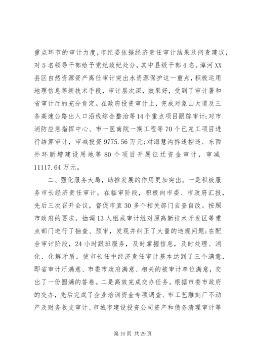 各乡镇政府工作报告.docx