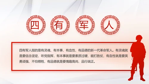 红色大气党支部党建学习教育活动动态PPT模板