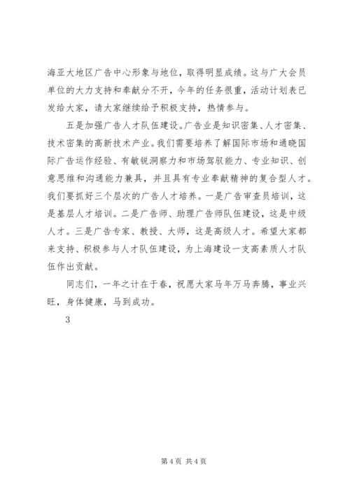 在中华全国手工业合作总社七届四次理事会上的工作报告 (4).docx