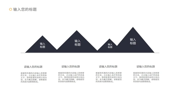 蓝色高端简约风商业计划PPT模板