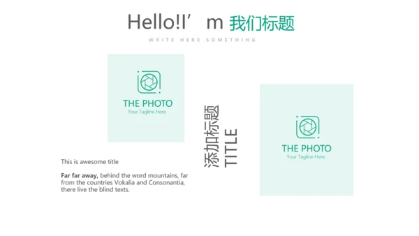 孕妇护理中心孕婴知识早教宣传PPT