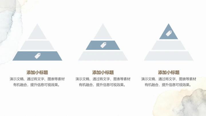 水墨莫兰蒂工作总结汇报