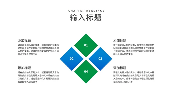 蓝色卡通风三角尺学生高考加油PPT模板