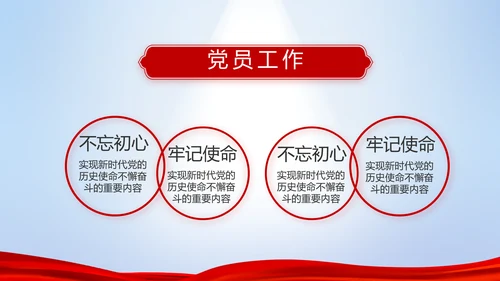 八一部队改革宣传动态PPT模板封面含视频