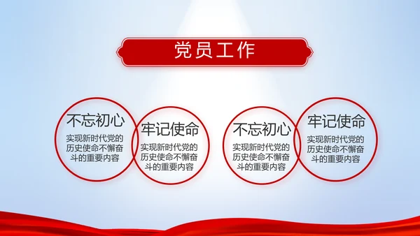八一部队改革宣传动态PPT模板封面含视频