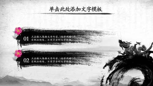 纪委纪检监察党风廉政廉洁反腐败PPT模板