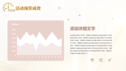 皮肤管理美容医美培训通用PPT模板