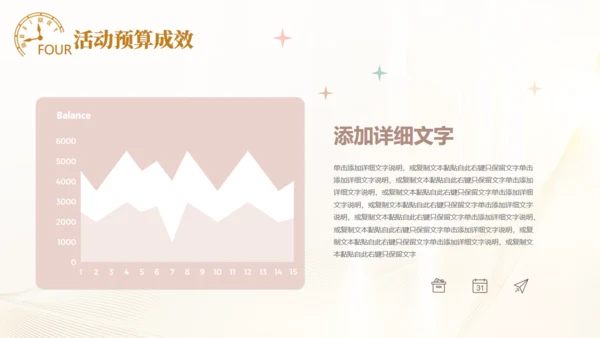 皮肤管理美容医美培训通用PPT模板