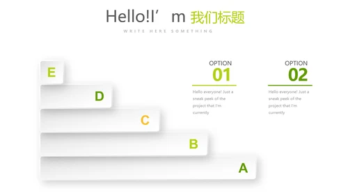 手绘绿色有机水果动态PPT模板