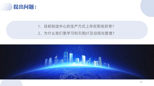 蓝色紫色渐变实拍风简约商务目视化管理企业管理员工培训PPT