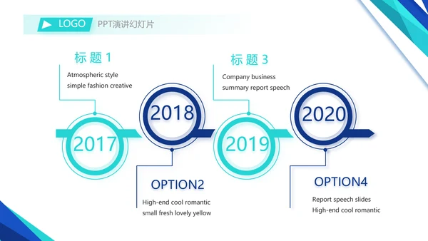 蓝色医疗公司宣传年终工作总结动态PPT模板