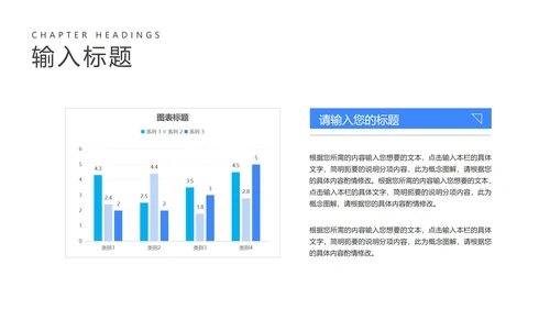 蓝色居家隔离防护注意事项汇报PPT模板