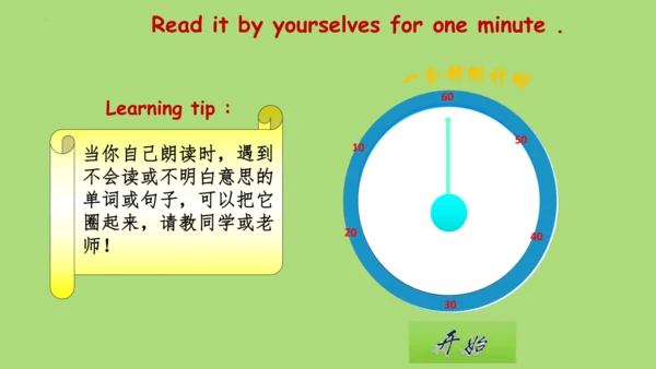 Unit 4 Asking for Help  Lesson3 课件(共17张PPT)