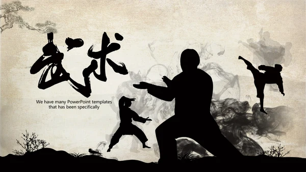 武术跆拳道空手道比赛PPT