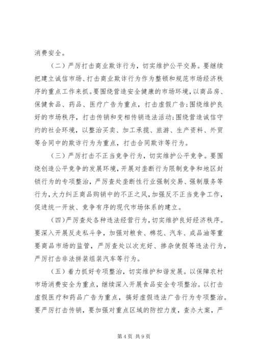 副市长表彰会讲话(3).docx