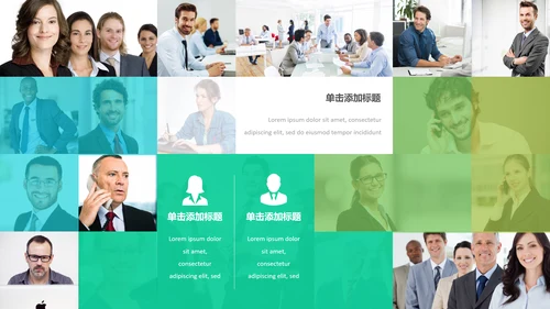 创意设计商业计划书公司简介商务PPT模板