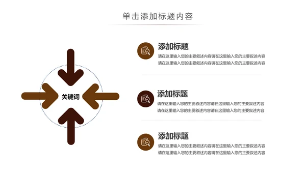 休闲下午茶美味咖啡厅介绍咖啡介绍PPT咖啡豆