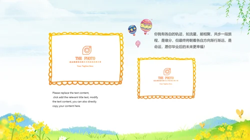 小清新治愈系幼儿园小学中学毕业纪念册PPT