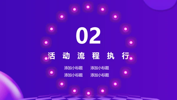 猫天购物节新风尚活动通用PPT模板
