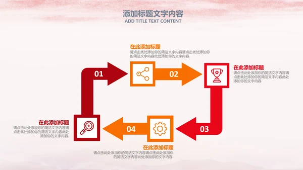 消防队公安消防局安全防火PPT模板