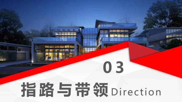 酒店基础英语培训通用PPT课件模板