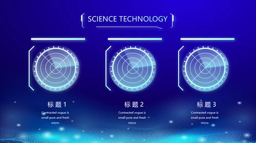 蓝色科技感大气科技感公安警察派出所动态PPT
