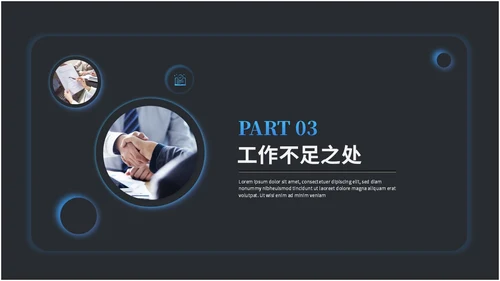 科技风拟态风年终总结工作总结工作汇报ppt模板科技感