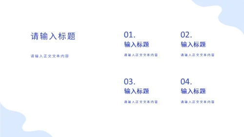 团队部门合作工作总结通用PPT模板