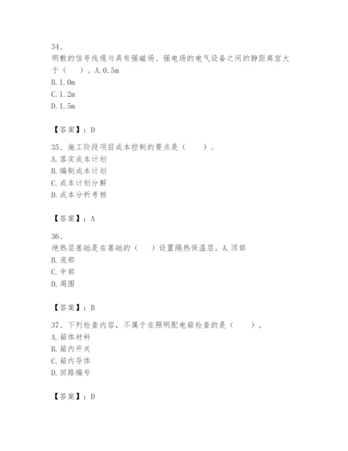 2024年一级建造师之一建机电工程实务题库及答案（夺冠系列）.docx