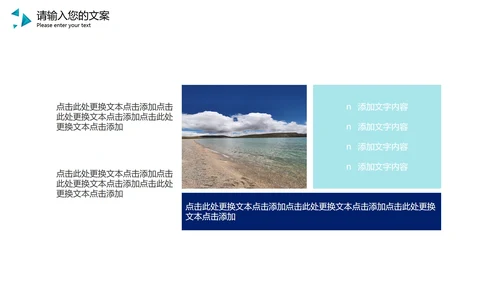 蓝色简约风企业总结汇报PPT模板