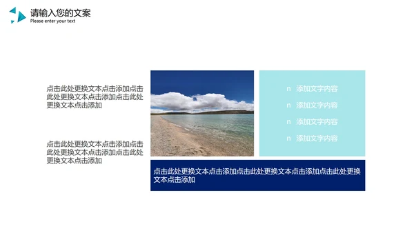 蓝色简约风企业总结汇报PPT模板