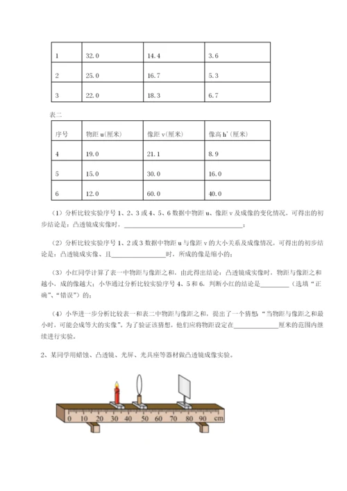 强化训练河南淮阳县物理八年级下册期末考试达标测试试题（含详细解析）.docx