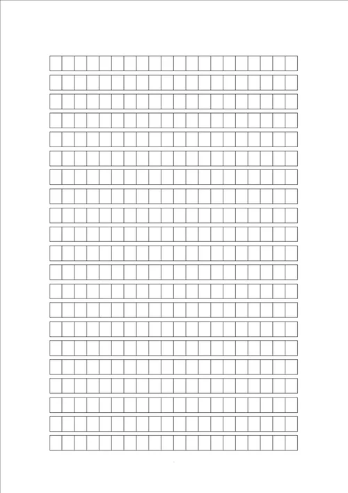 六年级下册语文第五单元测试题及答案同名14913