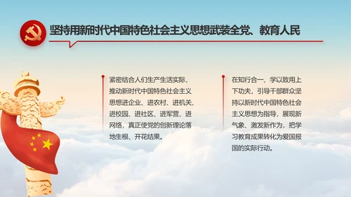 蓝色大气弘扬脱贫攻坚精神动态PPT模板