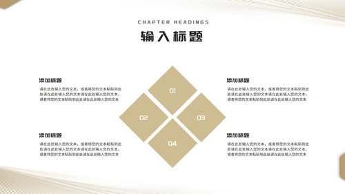 简约几何风棕色渐变学生毕业论文答辩汇报PPT模板