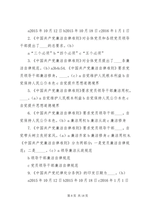 学校请示报告范例参考.docx
