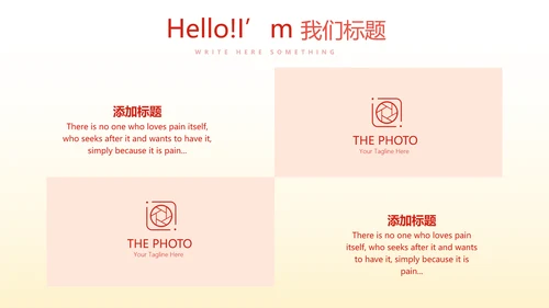 关爱医护人员动态PPT