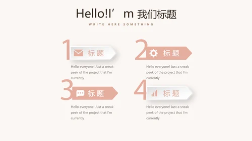 母婴婴儿护理中心早教宣传总结汇报PPT