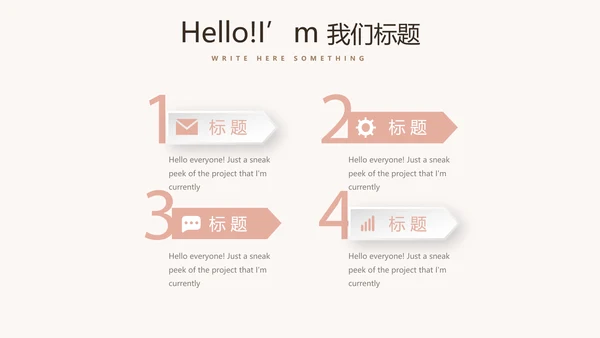 母婴婴儿护理中心早教宣传总结汇报PPT