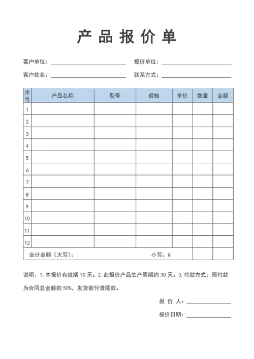 通用菜单