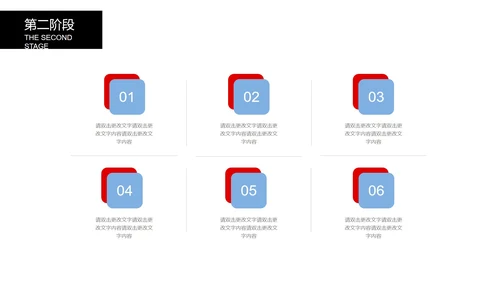 黑色简约风论文答辩PPT模板