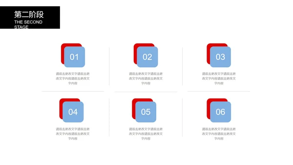 黑色简约风论文答辩PPT模板