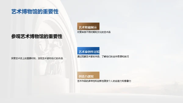 3D风教育培训教学课件PPT模板