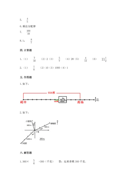 人教版六年级上册数学期中测试卷精品【名师推荐】.docx