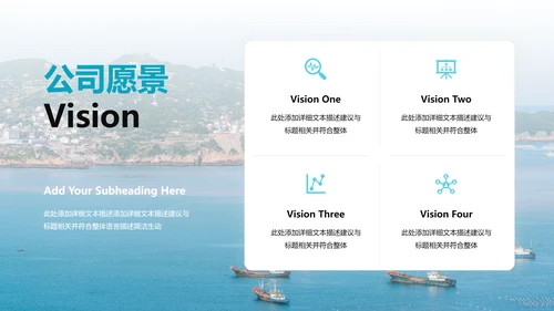 海滩三亚潜水热带度假旅游宣传PPT模板