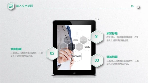 质感微立体工作总结通用PPT模板下载