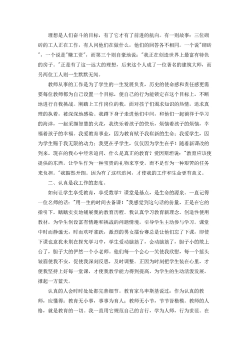 教师德育工作心得体会6篇.docx