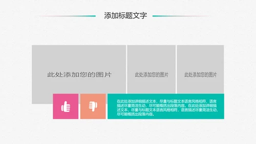 新生儿母婴护理月子中心培训动态PPT模板