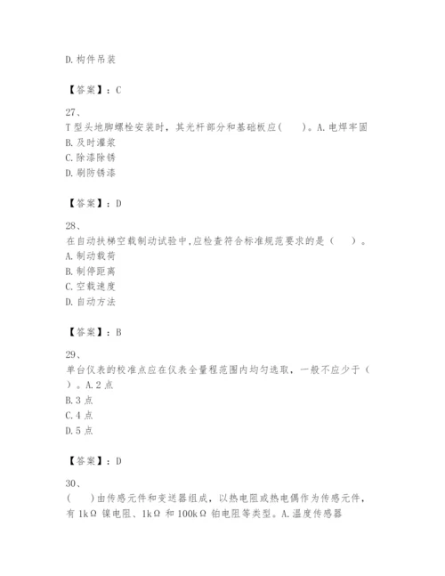 2024年一级建造师之一建机电工程实务题库及答案（夺冠系列）.docx